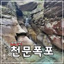 빼뻘버스정류장 이미지