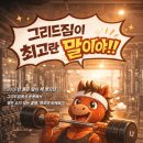 고잔동 행정복지센터 앞 이미지