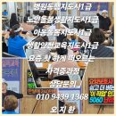 전북특별자치도 고창노인요양병원 이미지