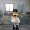 사람 조형물(남자) 이미지