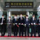 M관광호텔 이미지