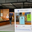 아주대학교 도구박물관 이미지