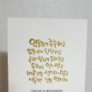 꿈꾸는솜씨쟁이