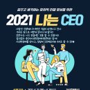 용인시학교밖청소년지원센터 경기경제신문