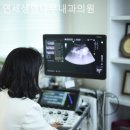 연세생명나무내과의원 이미지