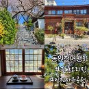 관동길 | [동인천여행1] 개항장카페 관동오리진 &amp; 인천자유공원 후기