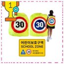 모래알 마켓 | 생각보다 만족스러운 아동 체크백팩 모래알마켓 어린이 가방 방수된 안전커버 형광색 흐린날씨에도 눈에...