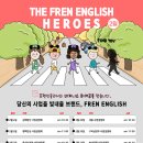 프렌잉글리시 - 서구 원도안로207번길 7-13 | 프렌잉글리시