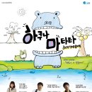 하쿠나마타타 이미지
