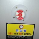 문장터미널 화장실 이미지