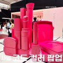 꼬메뜨포토 | 샤넬 코드 컬러 팝업 성수 레이어41 다녀온 후기 (가는 길, 예약정보)