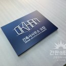 건축사사무소 오캄 네이버블로그