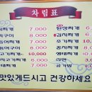 칼치랑고등어랑 이미지