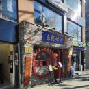 춘복살롱 이미지