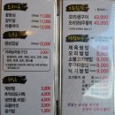우바돈이베리코흑돼지 네이버블로그