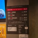 배터지는갈비(시지점) | [공지] 대구 시지 삼겹살 갈비 맛있고 푸짐한 고기집 감성돼지 추천 후기