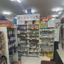 일번가약국 | 안양중앙시장 다녀오면서 알게 된 안양 일번가 약국 후기!!