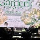 2025 HYUNGWON Fan Event &lt;형원의 온실(Wonder Garden)&gt; 🌿 1회차 후기