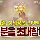 조원동 주교좌성당 앞 이미지