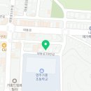 국가대표대한실전태권도장 이미지