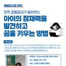 해솔도서관 이미지