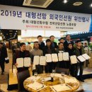 대형선망수산업협동조합