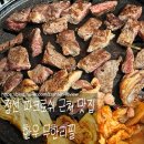 행복식당 | 정선 한우무한리필 365행복식당 후기 - 파크로쉬 근처맛집 가성비 한우집