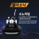 멜라 뷰티 이미지