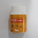 신라축산약품 이미지