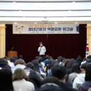 바른산업개발