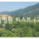 메디코스의원 이미지