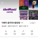 더벤티연수 이미지