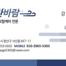 바른치킨광주 - 광산구 임방울대로825번길 22-57 | 바른치킨광주