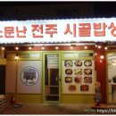 행복한 한끼 밥상 이미지