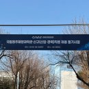 광명교회(비에프월드) | [2026년 1Q] 26년 1~3월 일상 모음