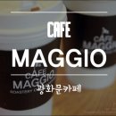 카페마지오(cafe maggio)