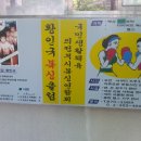 리빙복싱다이어트