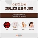 담뜰한의원 이미지