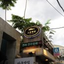 그집뱃살 이미지