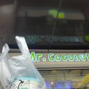 [싱가포르] 싱가포르 반드시 먹어야 하는 &lt;미스터코코넛(Mr.coconut)&gt;!!!