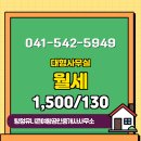 여왕부동산공인중개사사무소 | 탕정유니콘여왕공인중개사사무소 대형사무실 전문 부동산