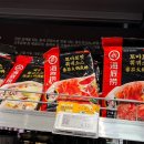 오린이마트 | 미친놈으로 2월 컴백