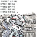 미노리 이미지
