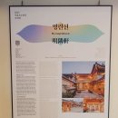 참우리건축사사무소