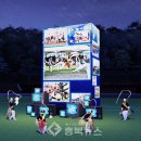 민속운동장 이미지