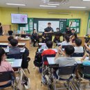 양전초등학교 | 하트하트오케스트라, 하트스트링앙상블_양전초등학교 학급형 장애인식개선교육 초청공연 후기🎵