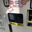 학교앞에