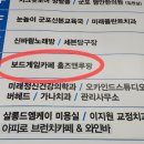 보드게임카페홈즈앤루팡산본점
