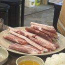 홍삼겹 이미지