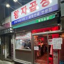 왕자식당 이미지